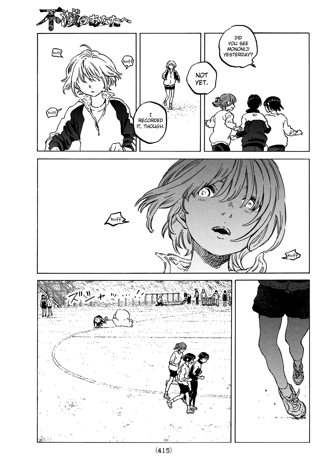 Page 13 of Chapter 128.3