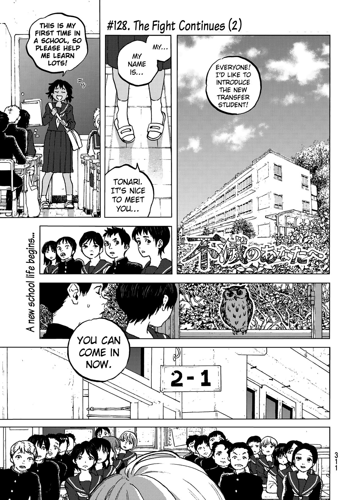 Page 3 of Chapter 128.2