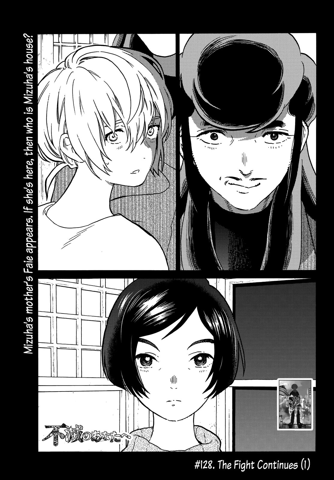 Page 3 of Chapter 128.1