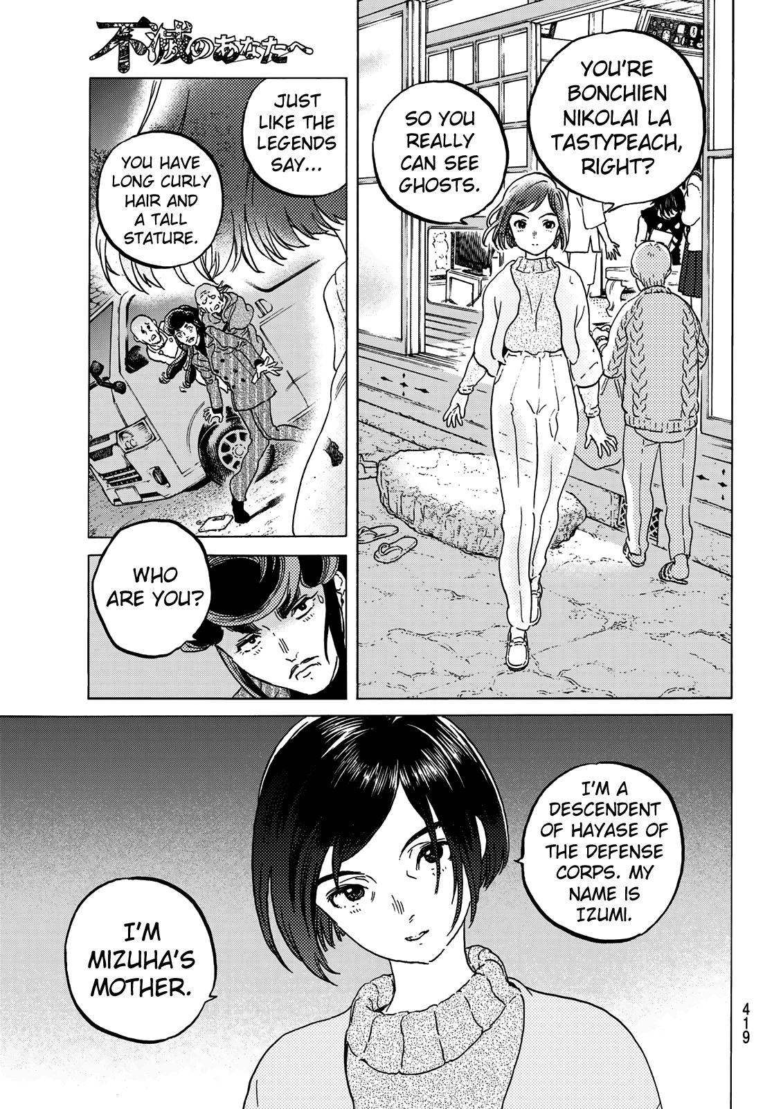 Page 5 of Chapter 128.1