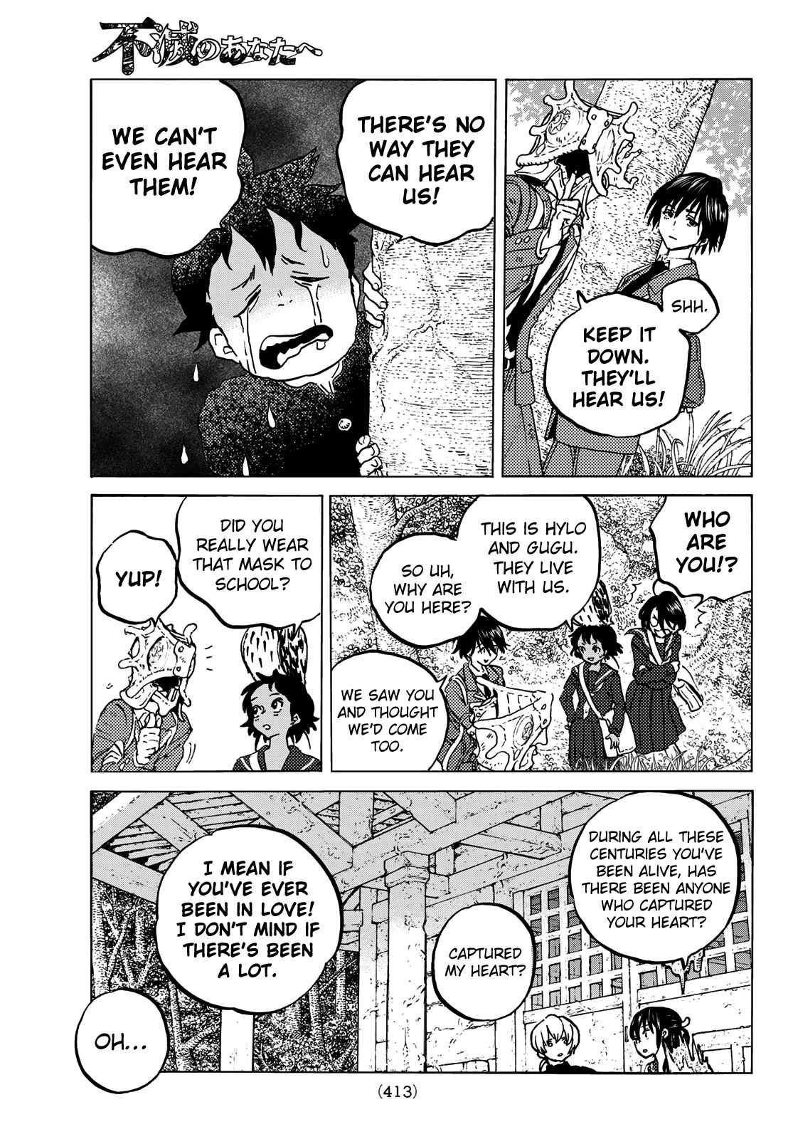 Page 7 of Chapter 129.1