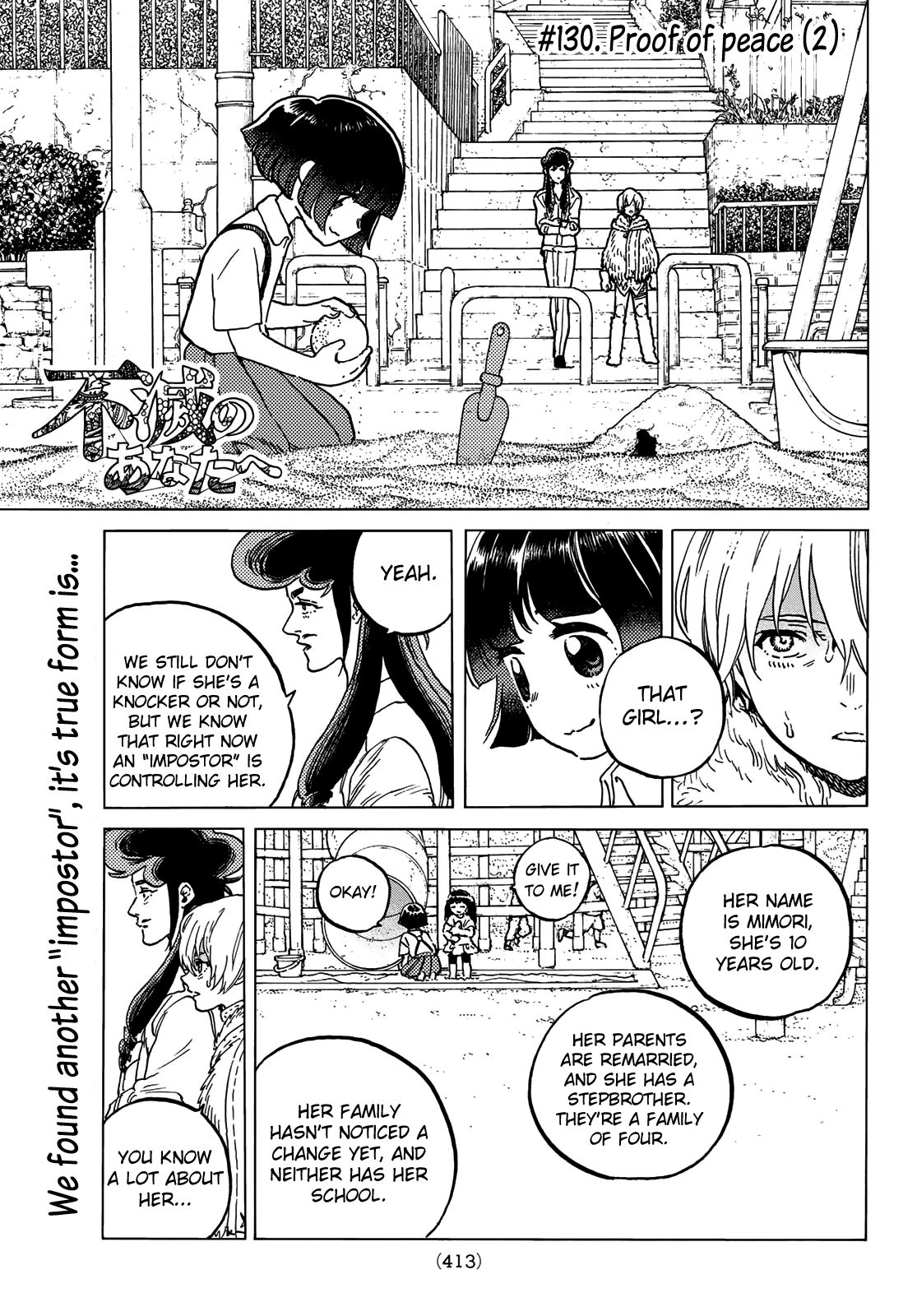 Page 3 of Chapter 130.2
