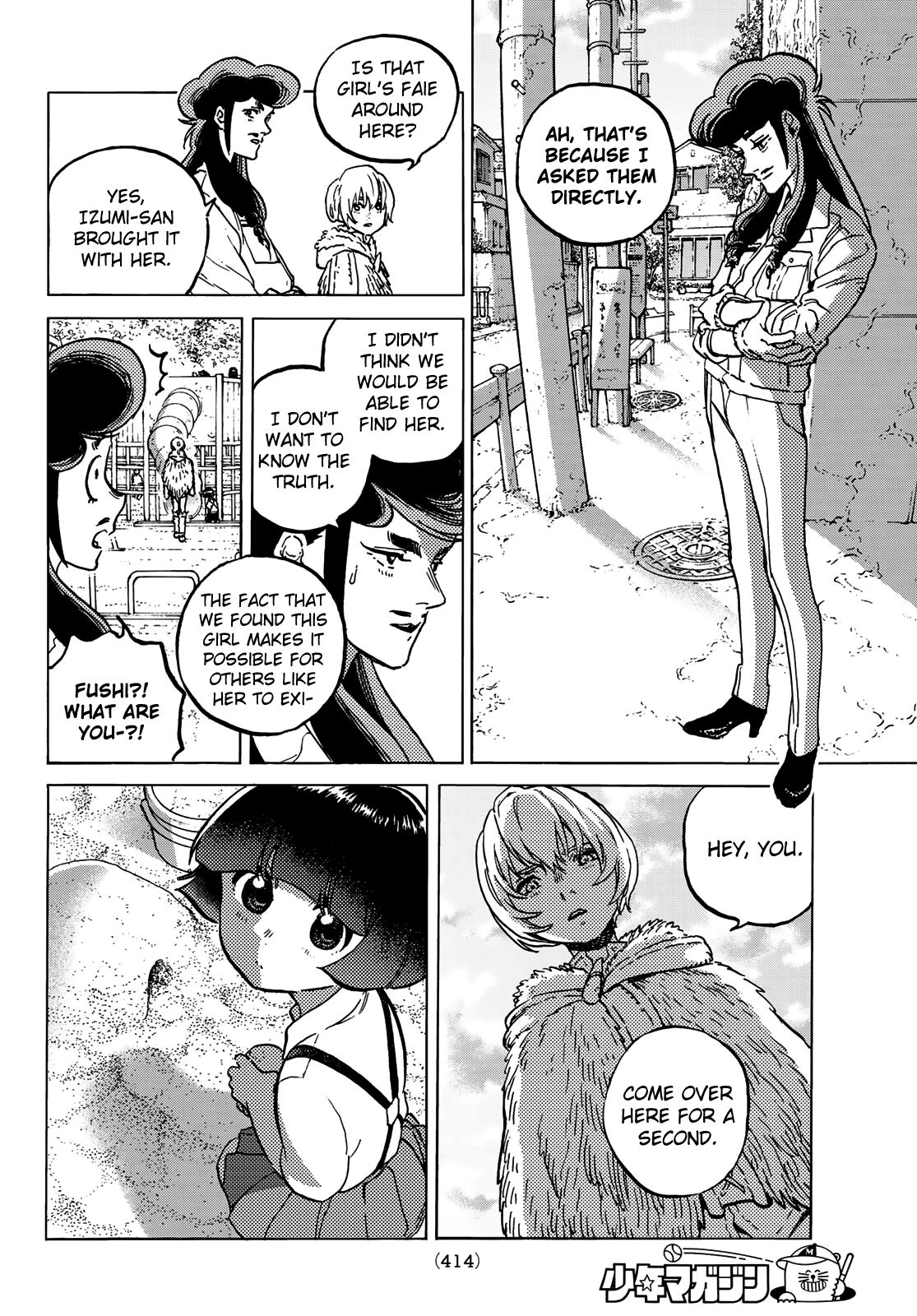 Page 4 of Chapter 130.2