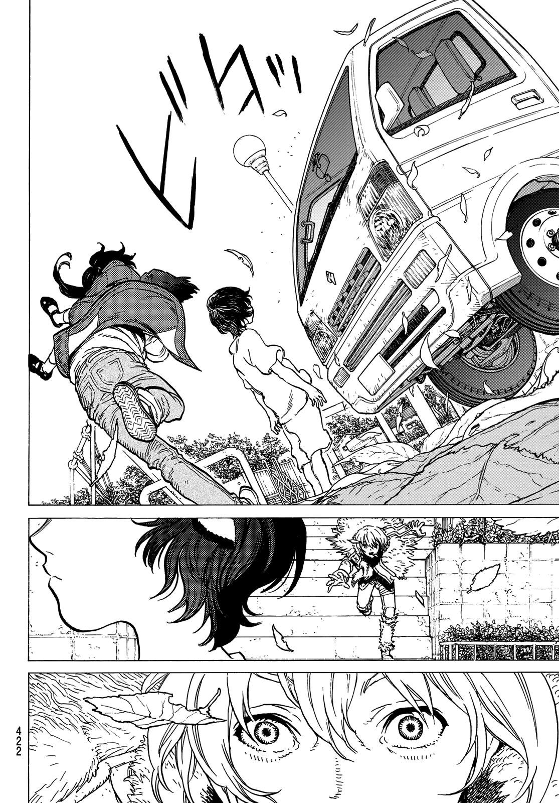 Page 12 of Chapter 130.2