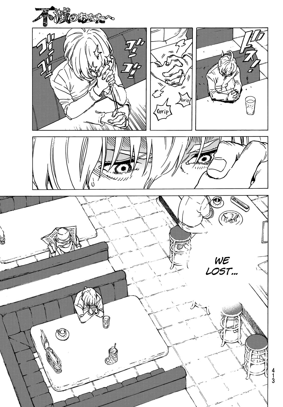 Page 13 of Chapter 131.1