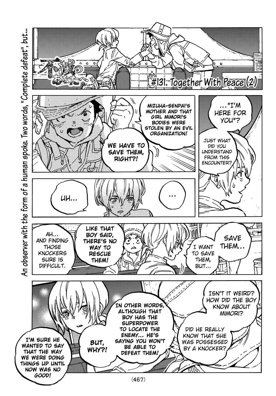 Page 3 of Chapter 131.2