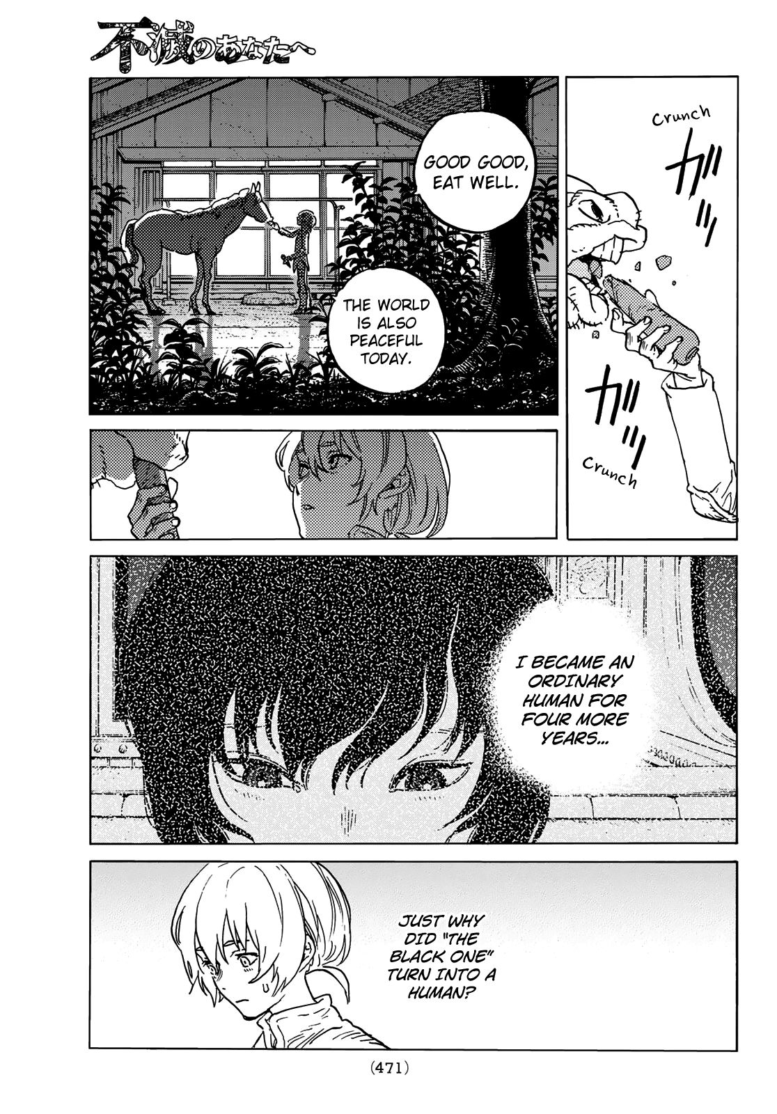 Page 7 of Chapter 131.2