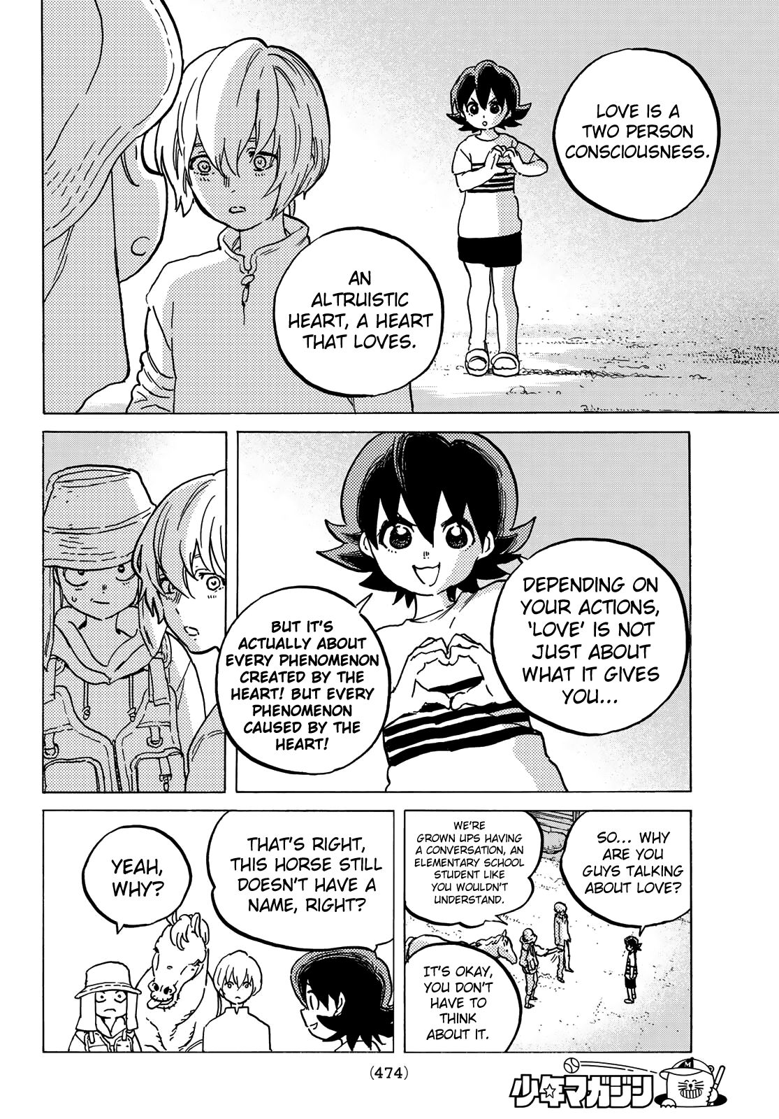 Page 10 of Chapter 131.2