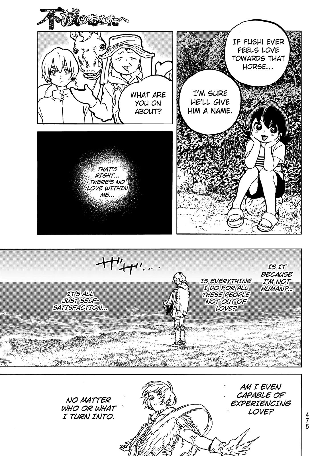 Page 11 of Chapter 131.2