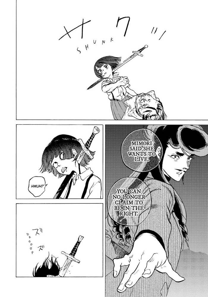 Page 13 of Chapter 137