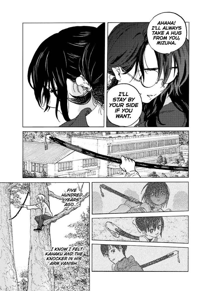 Page 3 of Chapter 138.5