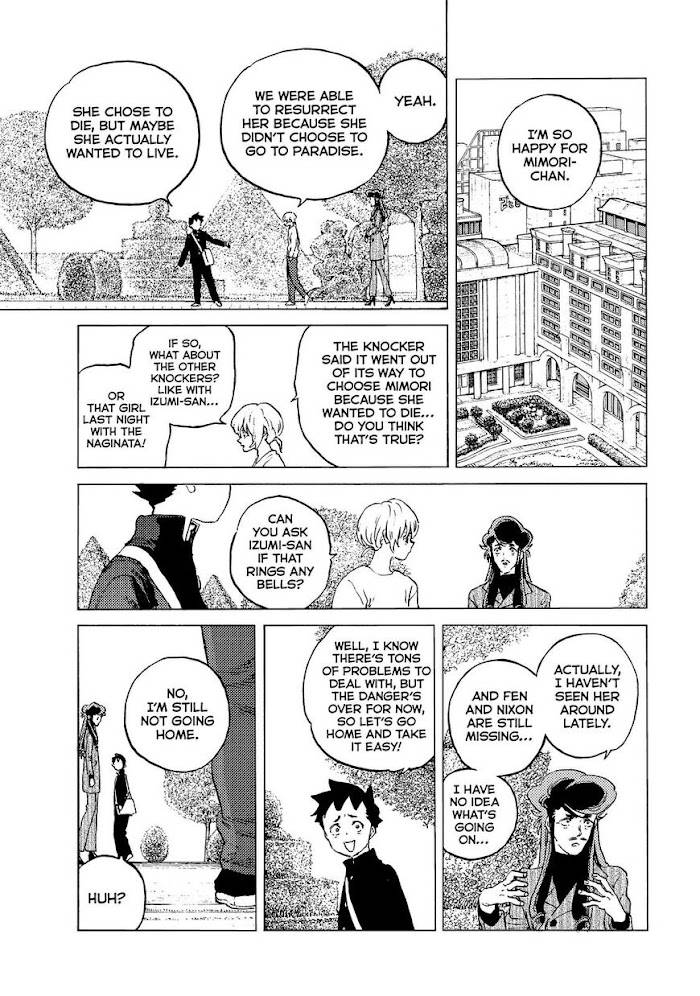 Page 4 of Chapter 138