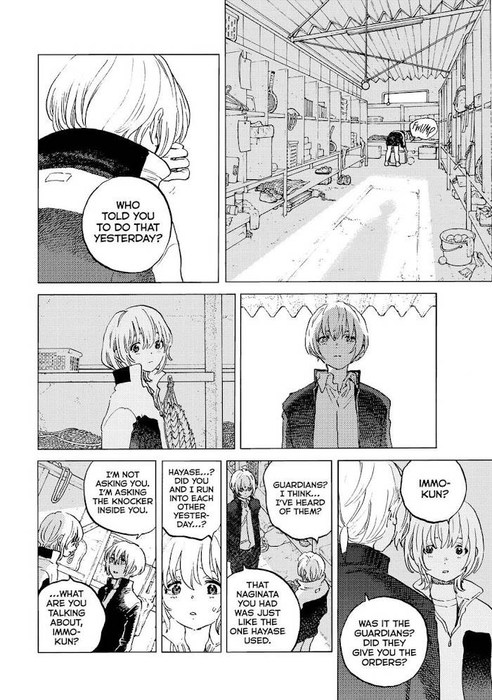 Page 7 of Chapter 138