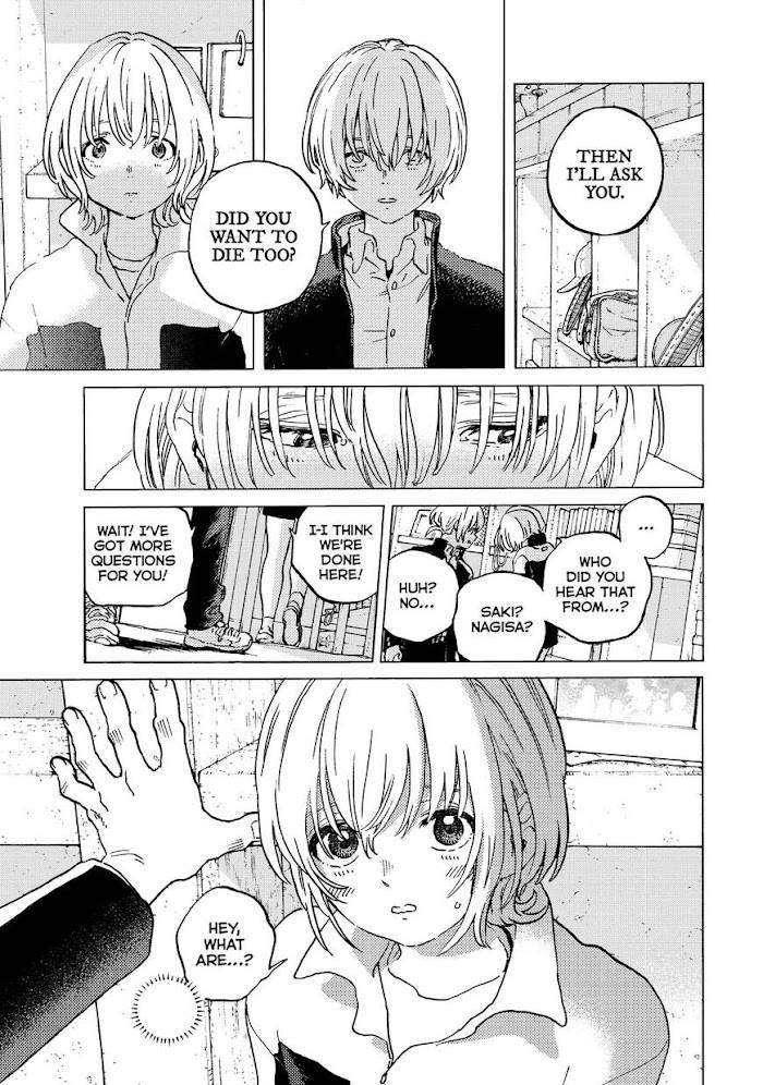 Page 8 of Chapter 138