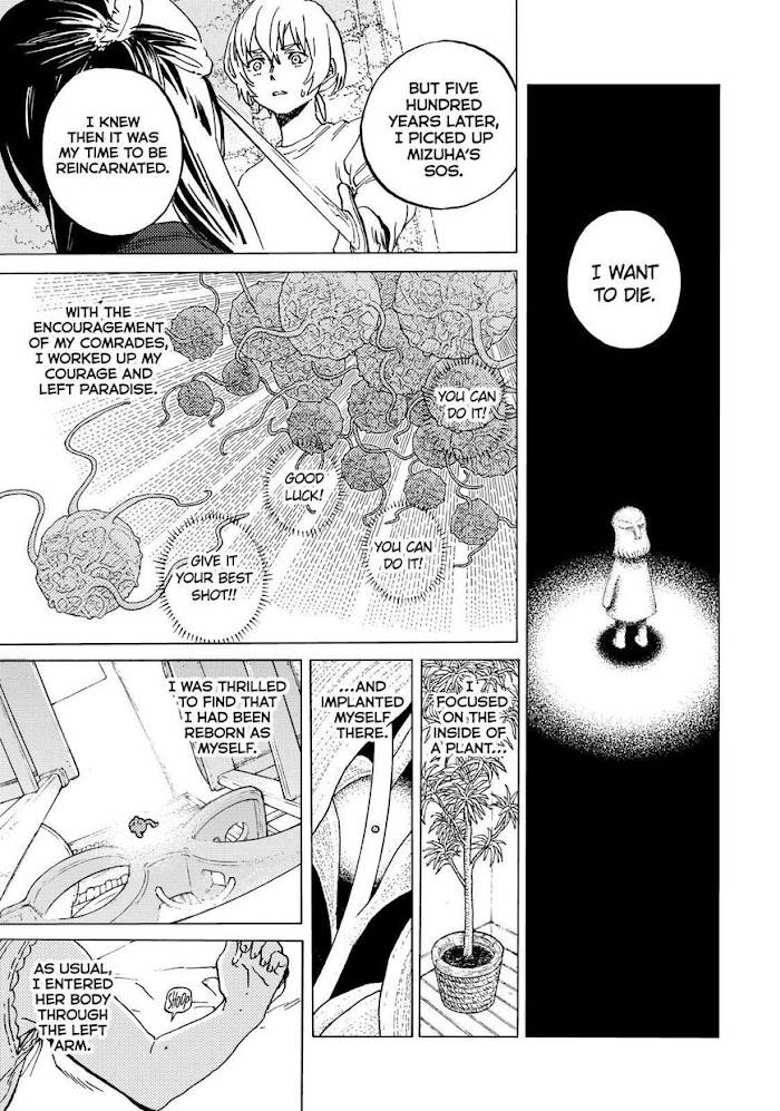 Page 7 of Chapter 139