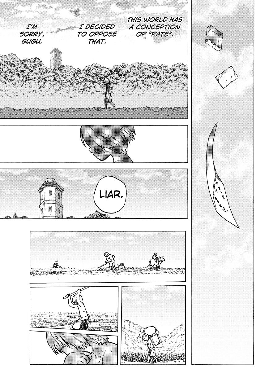 Page 11 of Chapter 14