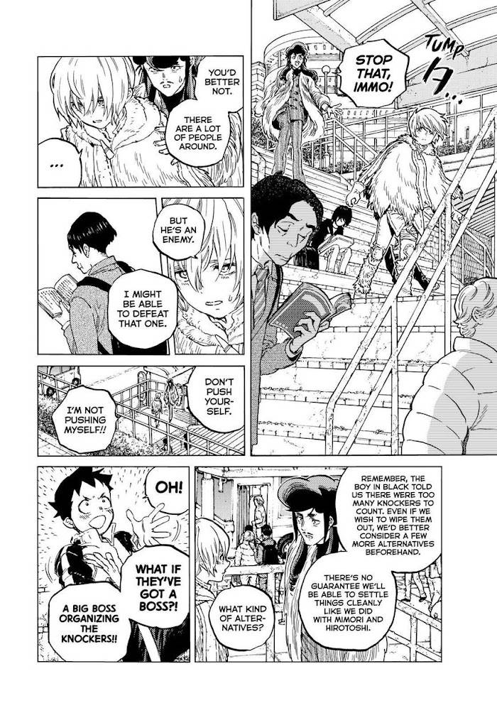 Page 4 of Chapter 141