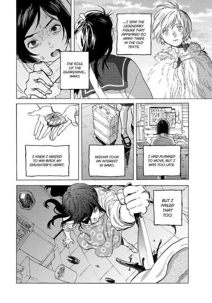 Page 8 of Chapter 142