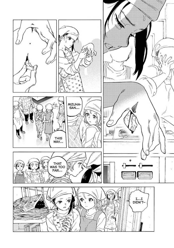 Page 5 of Chapter 143