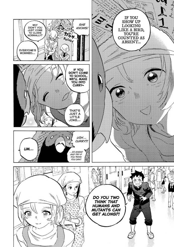 Page 7 of Chapter 143