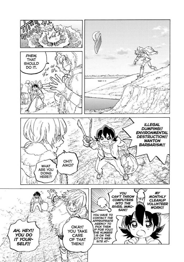 Page 12 of Chapter 143