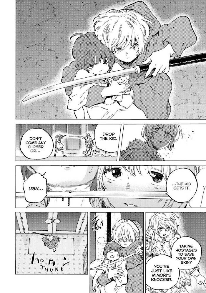 Page 5 of Chapter 144