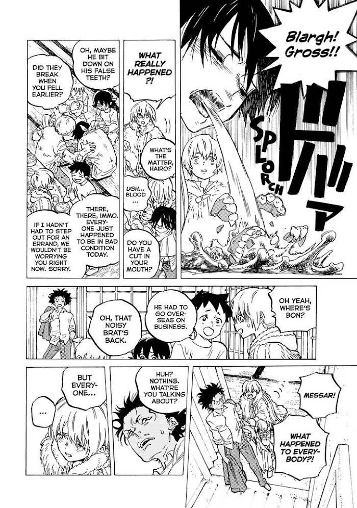 Page 5 of Chapter 147.5