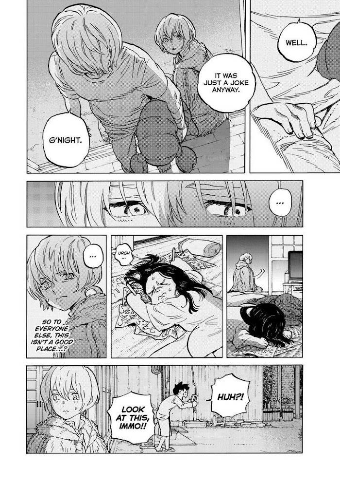 Page 3 of Chapter 148