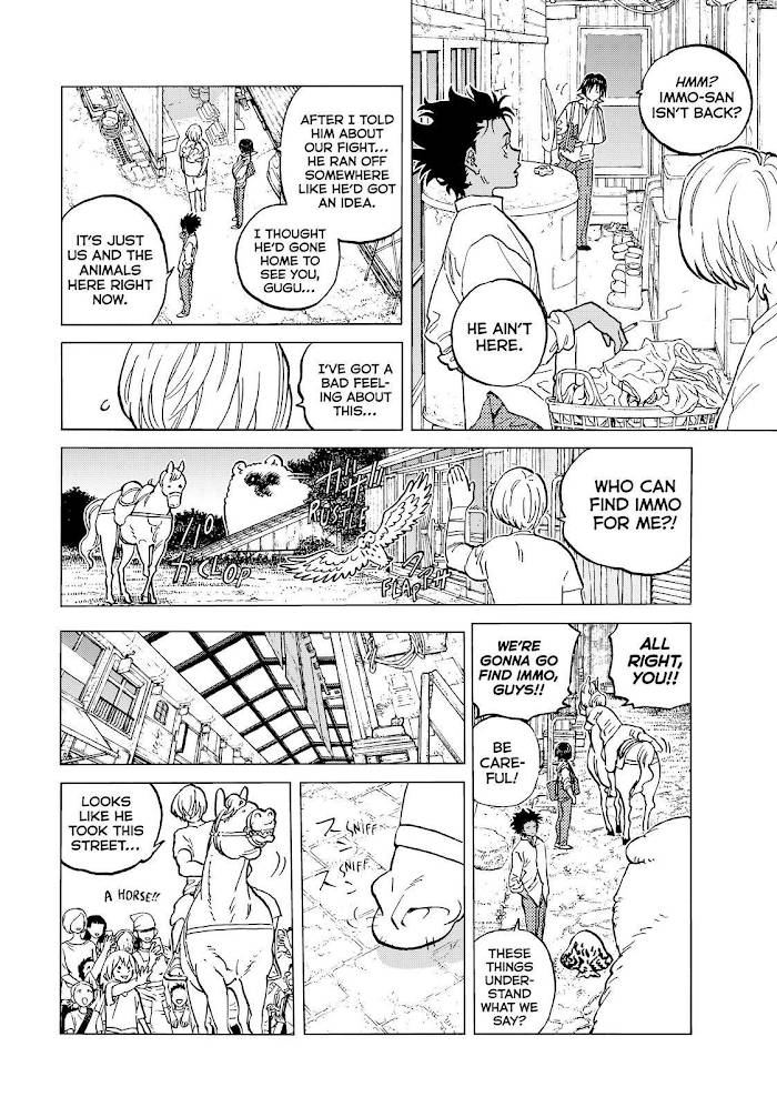 Page 2 of Chapter 148.5