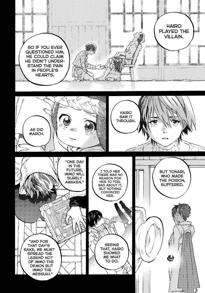 Page 4 of Chapter 149.5