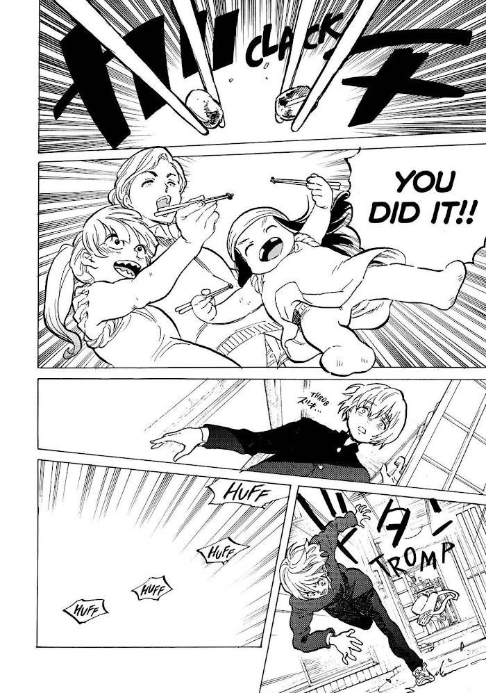 Page 8 of Chapter 149