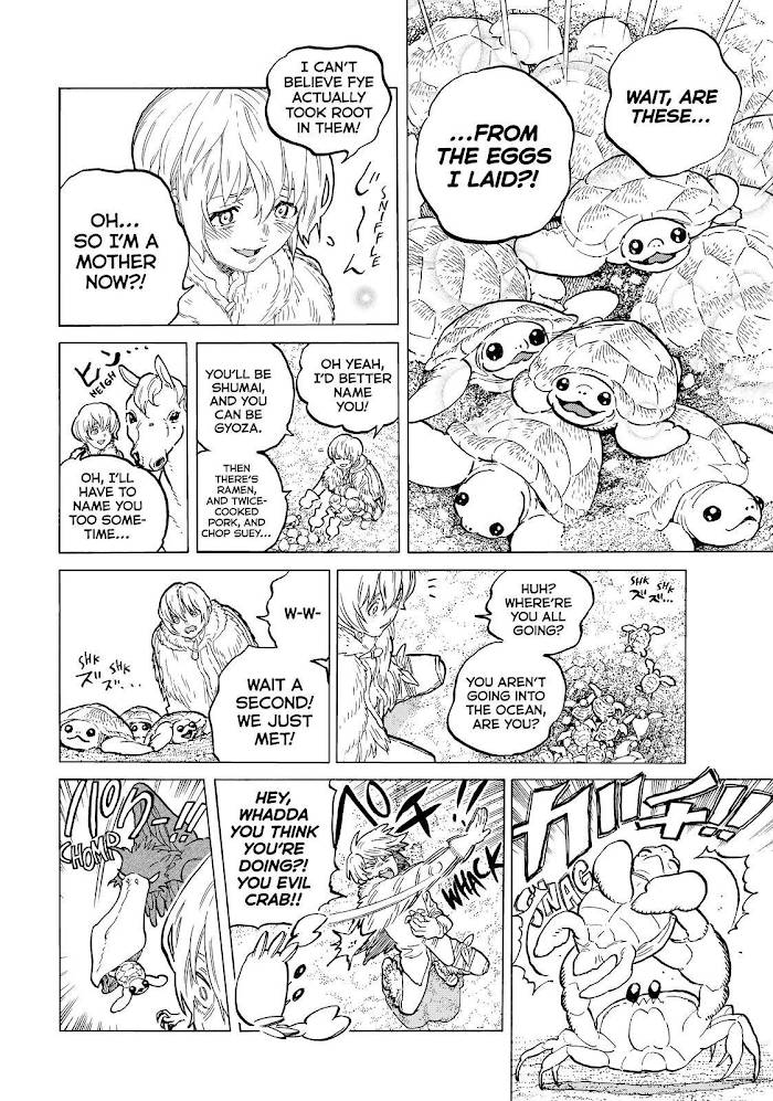 Page 4 of Chapter 150
