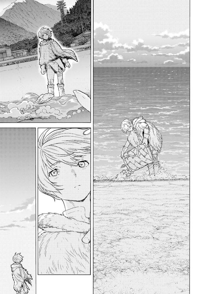 Page 7 of Chapter 150