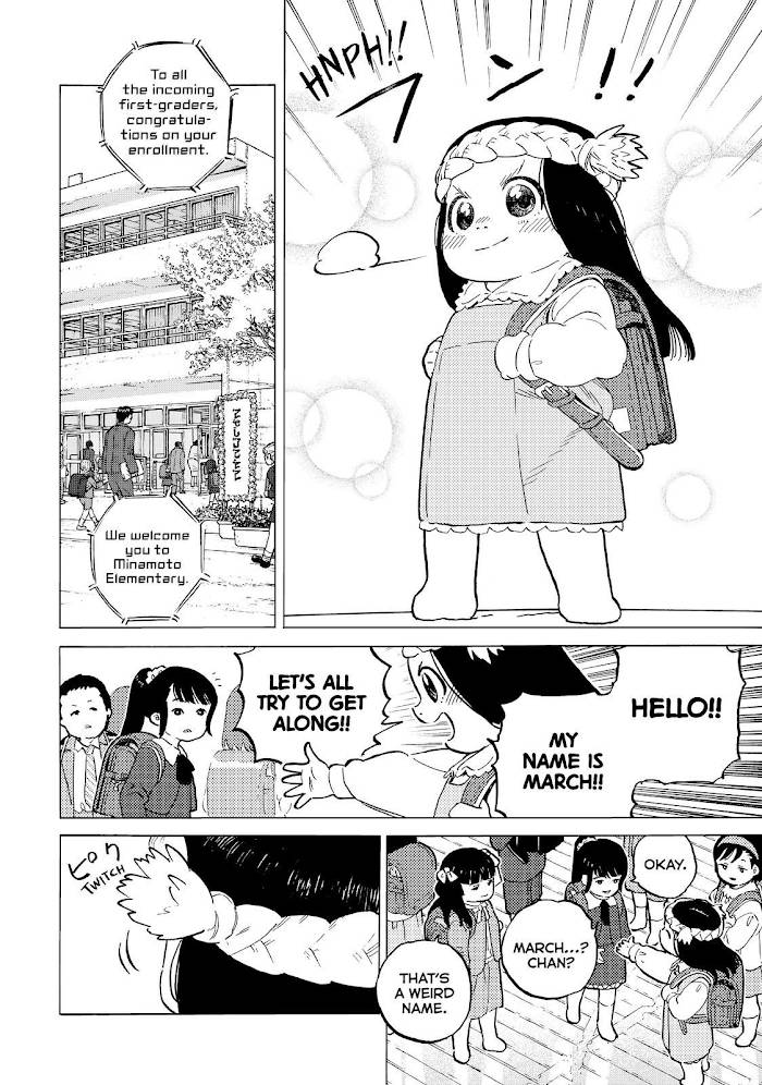 Page 3 of Chapter 151