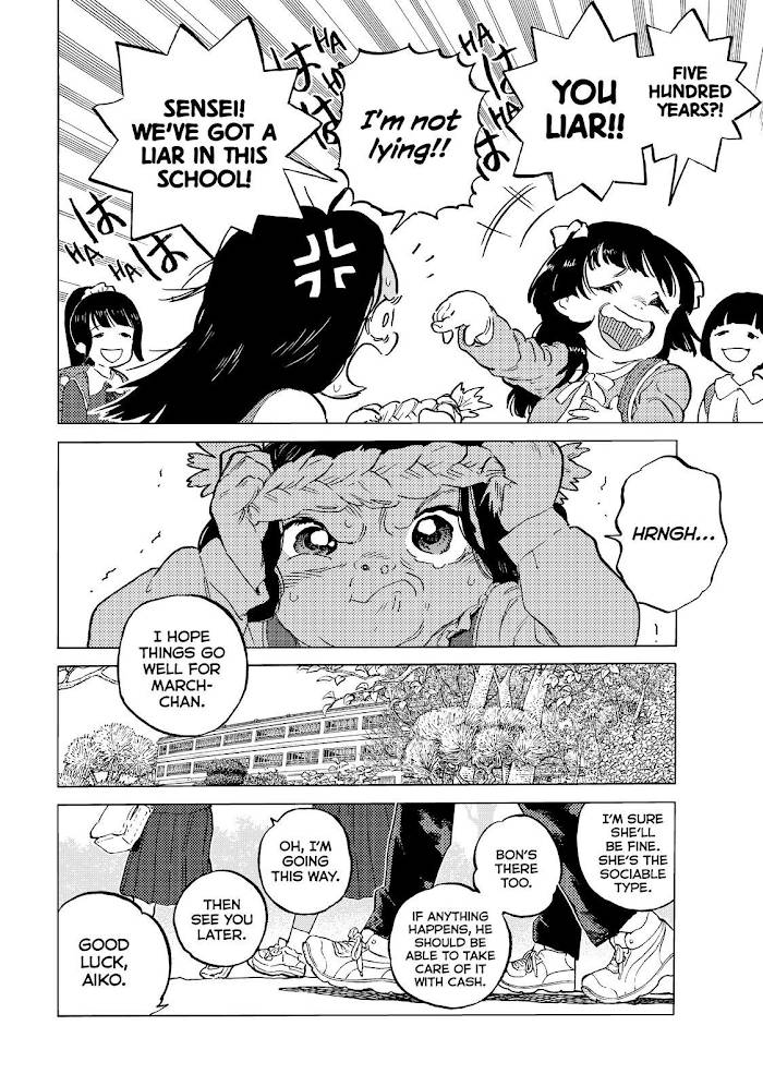 Page 5 of Chapter 151
