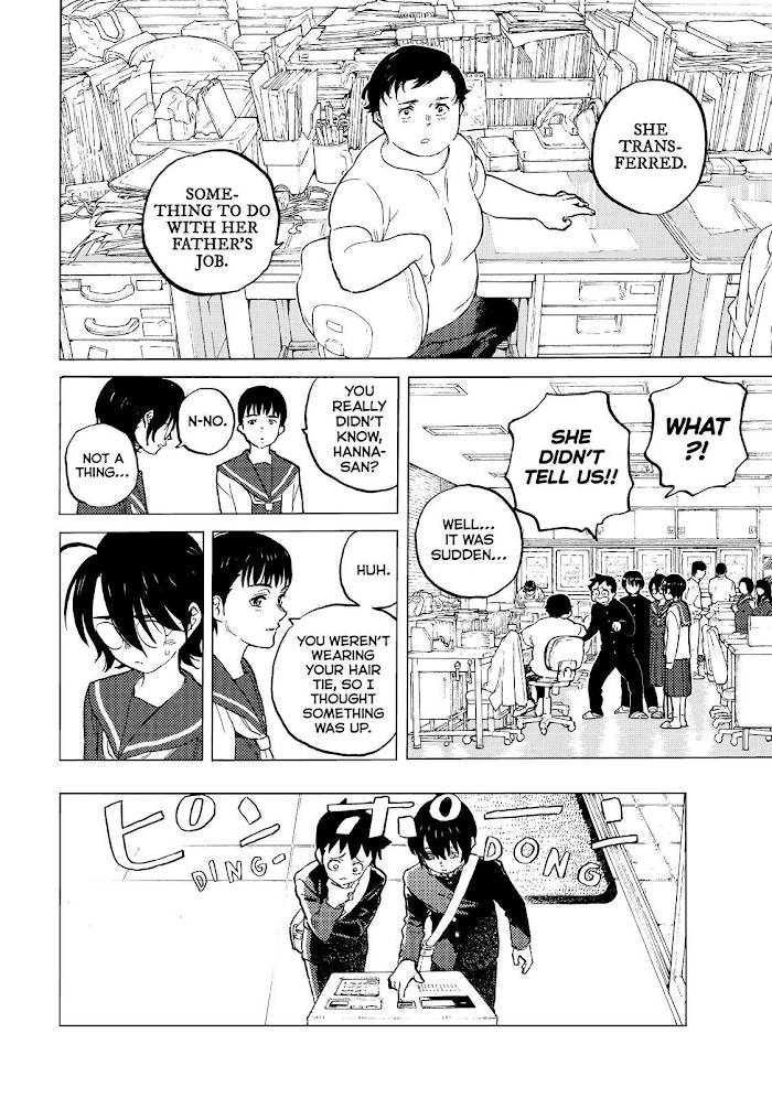 Page 7 of Chapter 151