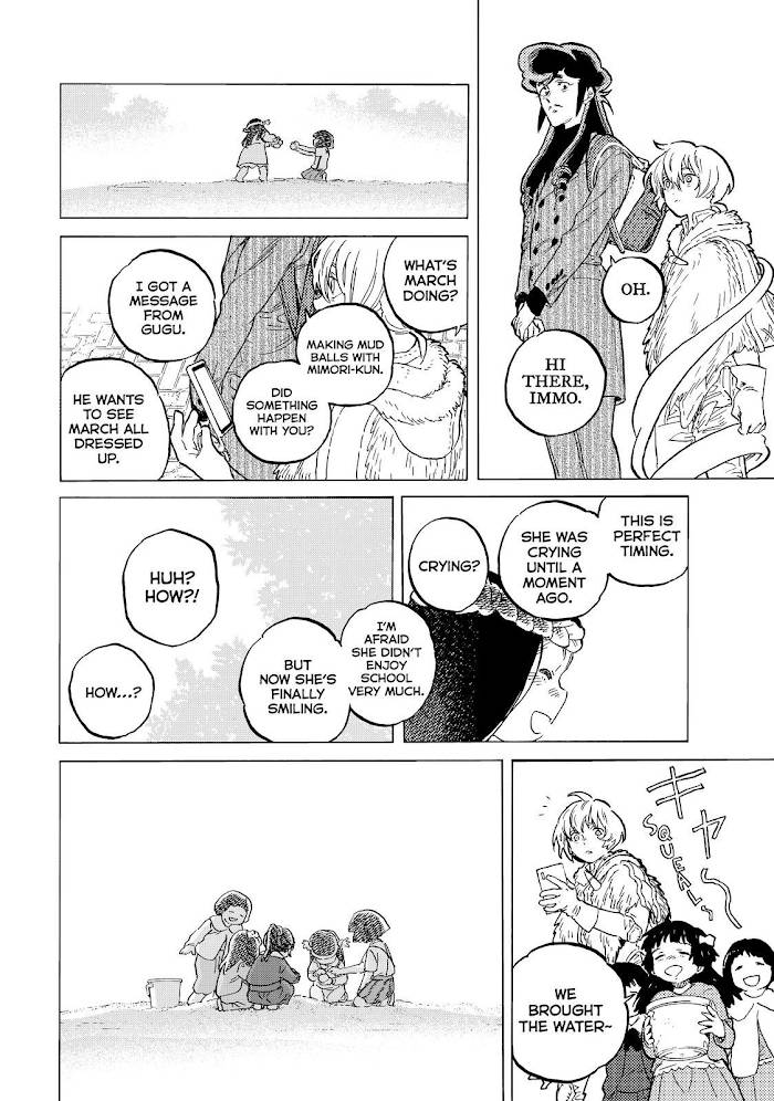 Page 11 of Chapter 151