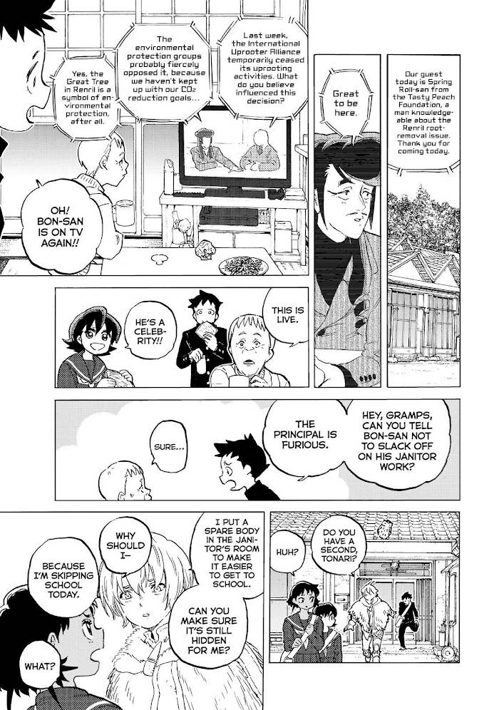 Page 6 of Chapter 151.3