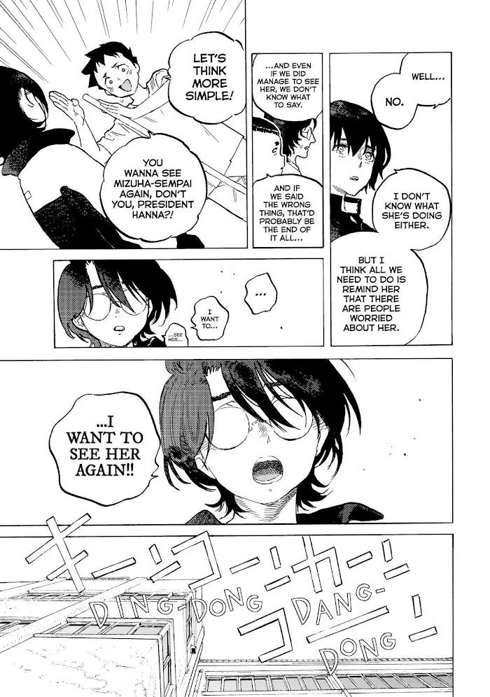Page 8 of Chapter 151.2