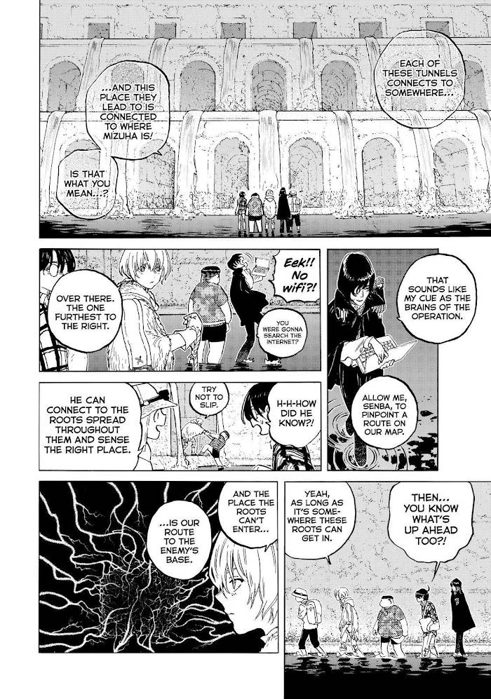 Page 2 of Chapter 151.4