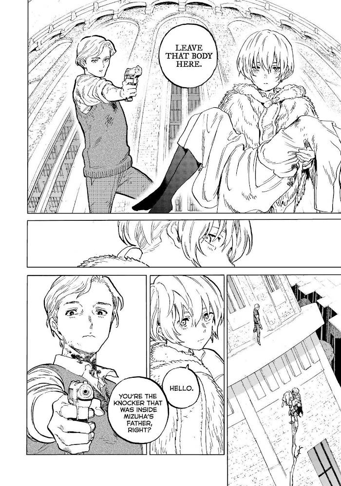 Page 4 of Chapter 155