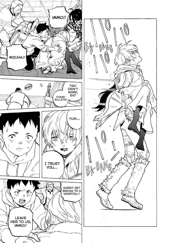 Page 7 of Chapter 155