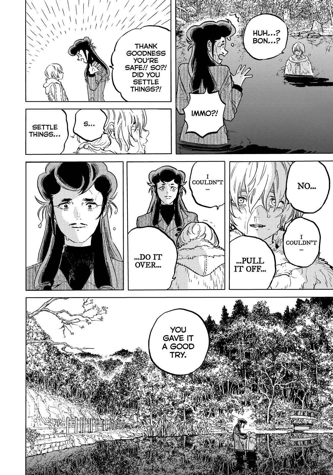 Page 12 of Chapter 157.3