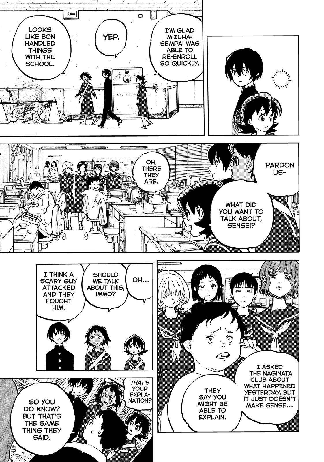 Page 3 of Chapter 159
