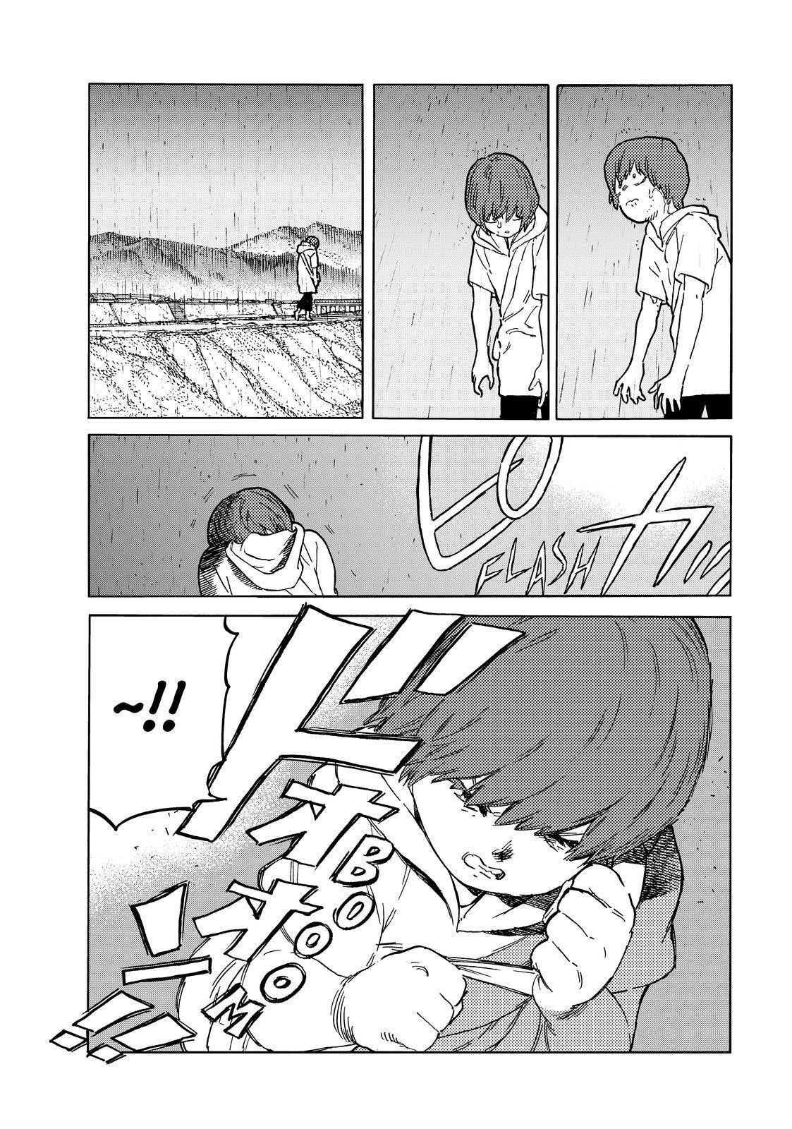 Page 7 of Chapter 162.2
