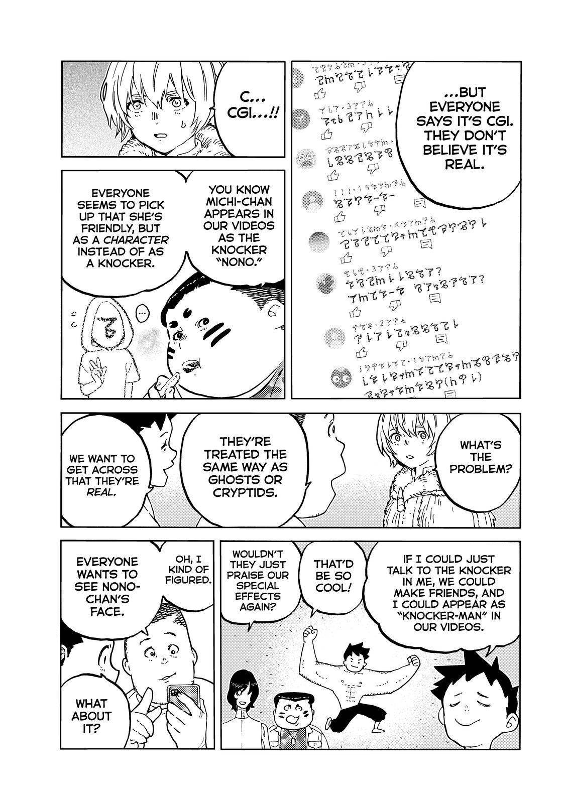 Page 7 of Chapter 162