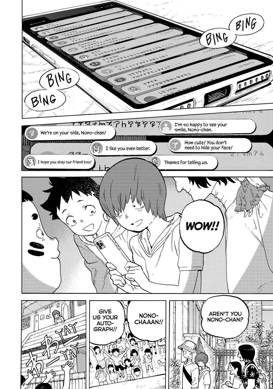 Page 4 of Chapter 163