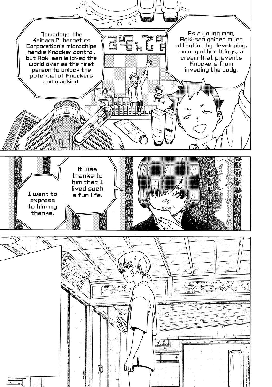 Page 3 of Chapter 165.2