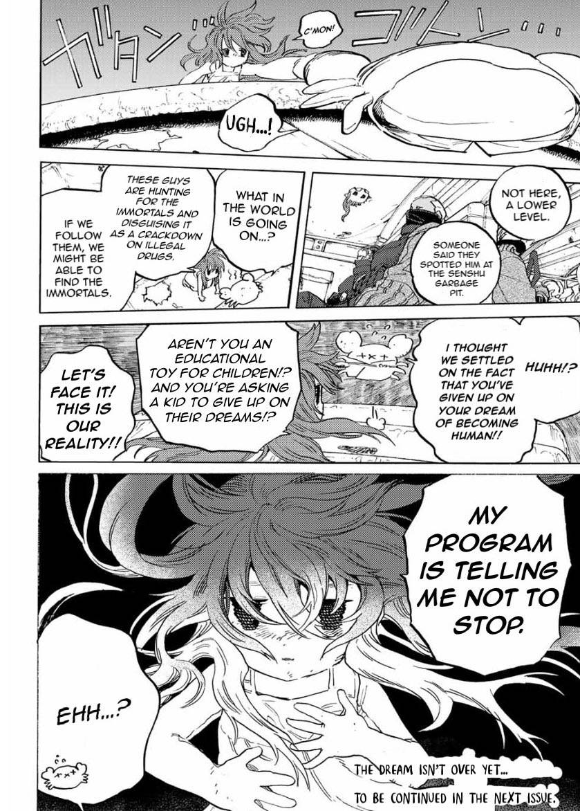 Page 13 of Chapter 167