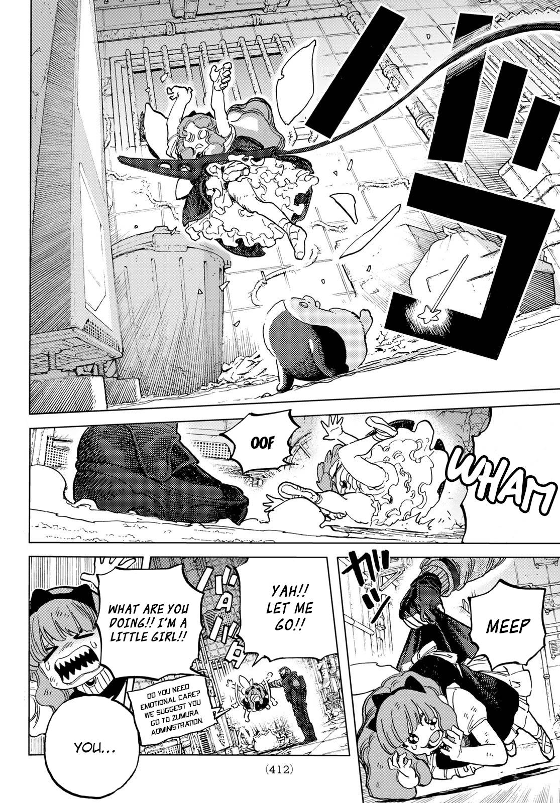 Page 3 of Chapter 167.1